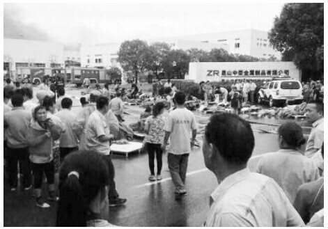 昆山爆炸涉事企業(yè)隱患長期未解決 未對工人進行安全培訓