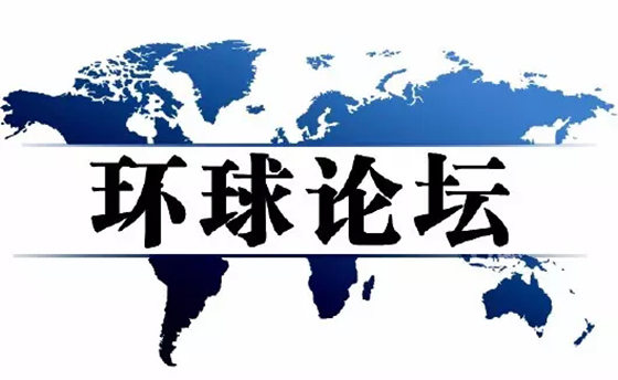 “中國標(biāo)準(zhǔn)”將助推氣候變化協(xié)議達成