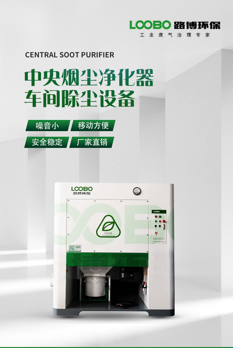 多濾筒除塵器的工作原理及設(shè)計特色