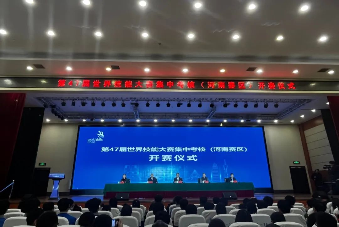 路博全程支持，保駕護(hù)航世界技能大賽集中考核決戰(zhàn)之路